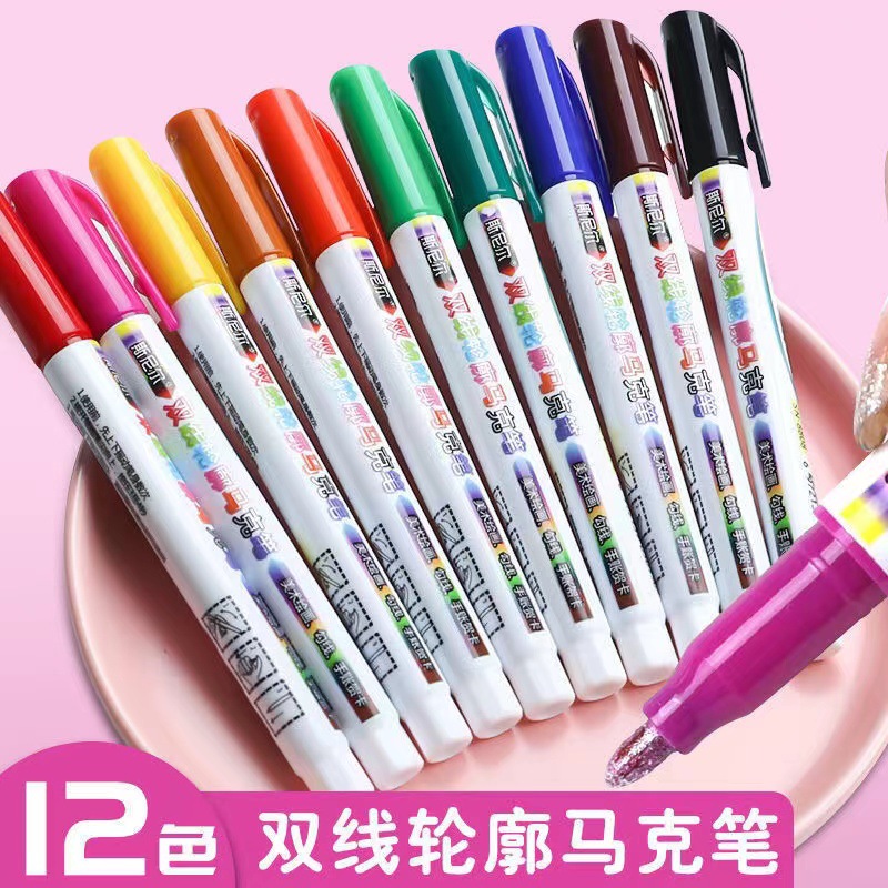 双线轮廓笔 手账记号笔闪光笔金属马克笔 特价12色套装银底荧光笔